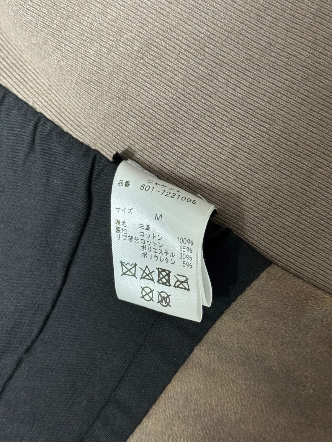 Japanese leather jacket 상품이미지6