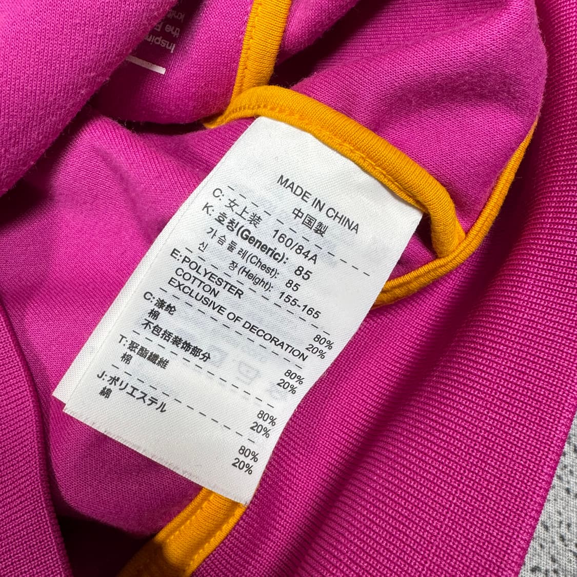 (바배) 나이키 핑크 옐로우 트랙탑 져지 상품이미지4