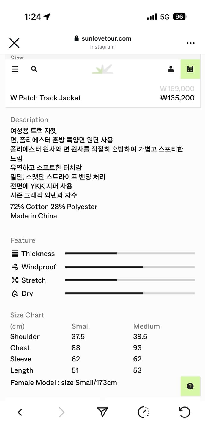 sunlove 썬러브 숏집업 상품이미지4