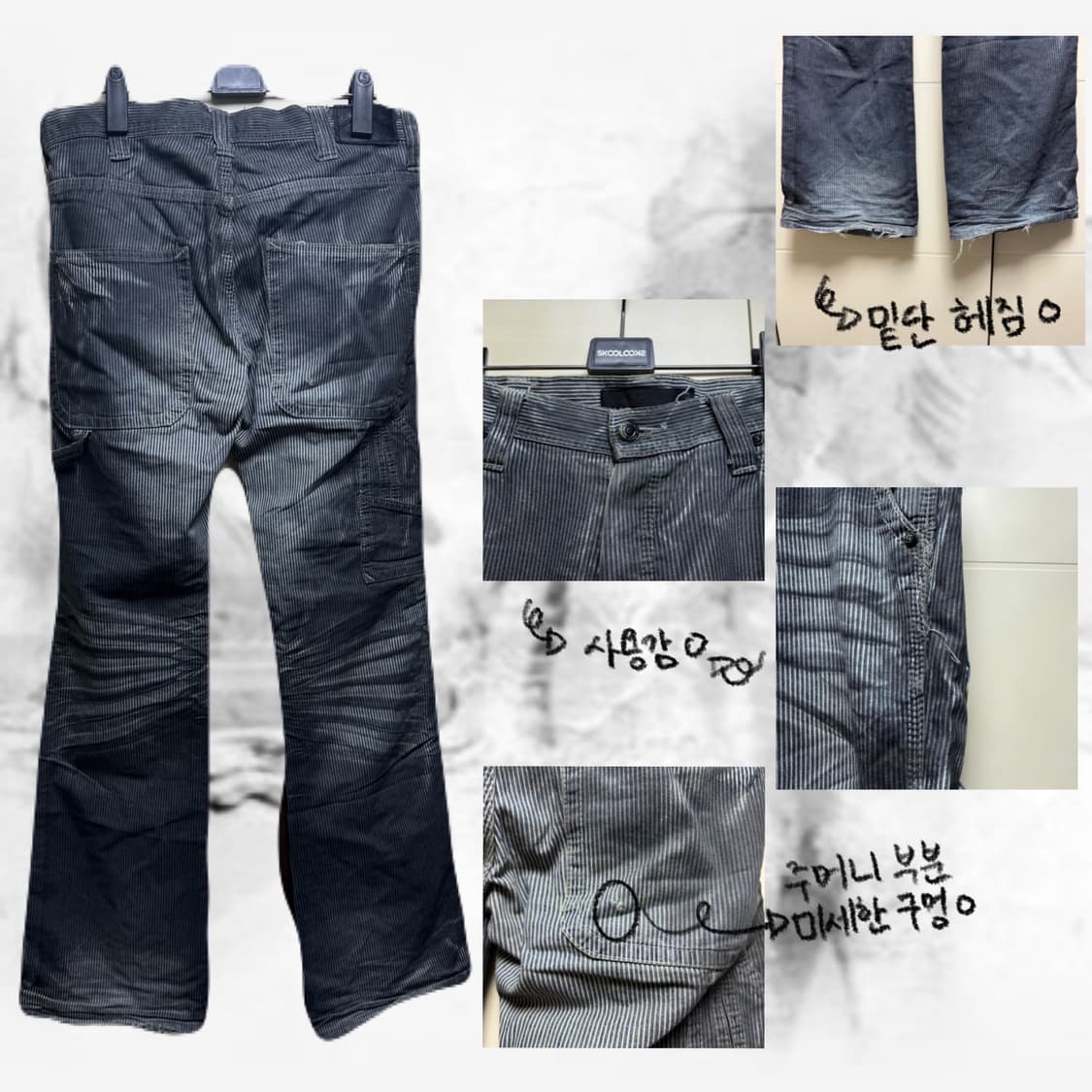 y2k 펑크 스트라이프 세미부츠컷 팬츠 상품이미지2