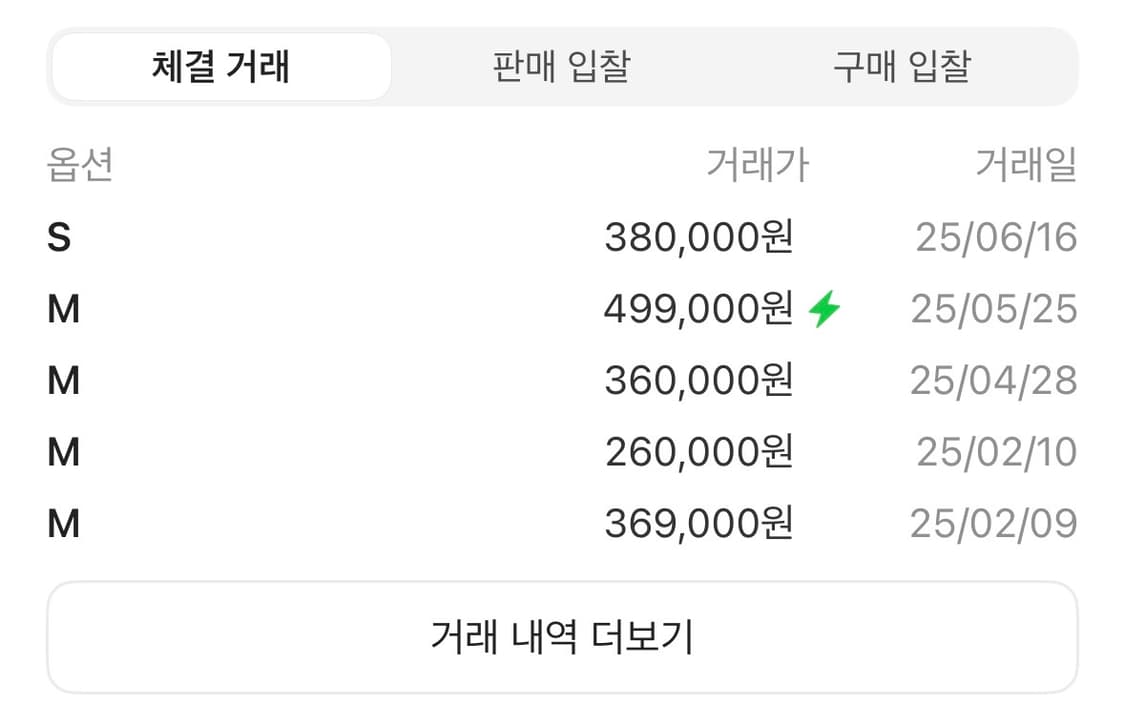 베이프 아이러브베이프 티셔츠 반팔 화이트 상품이미지4