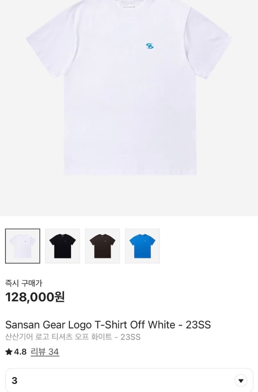 산산기어반팔 상품이미지1