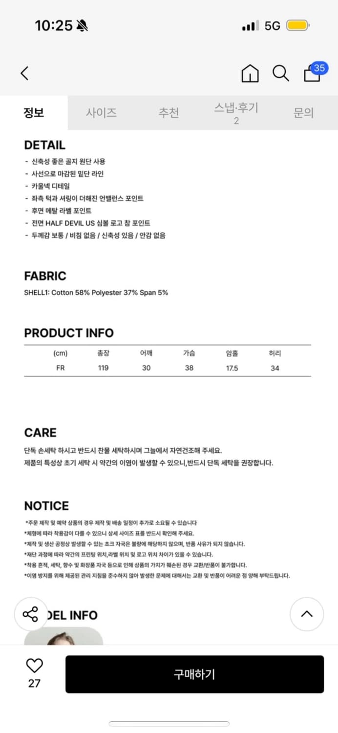 하프데빌어스 큐백 셔링 슬리브리스 원피스 상품이미지2