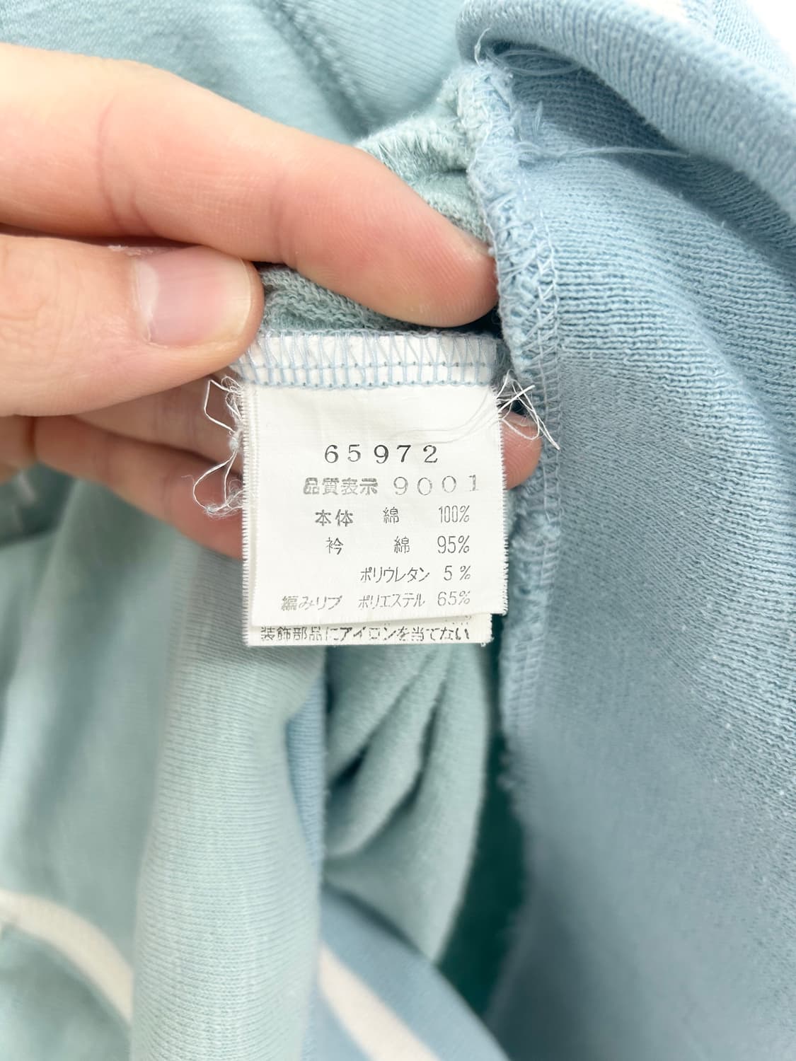 [KANSAI JEANS] 하늘 구름맛 갸루 집업 상품이미지10