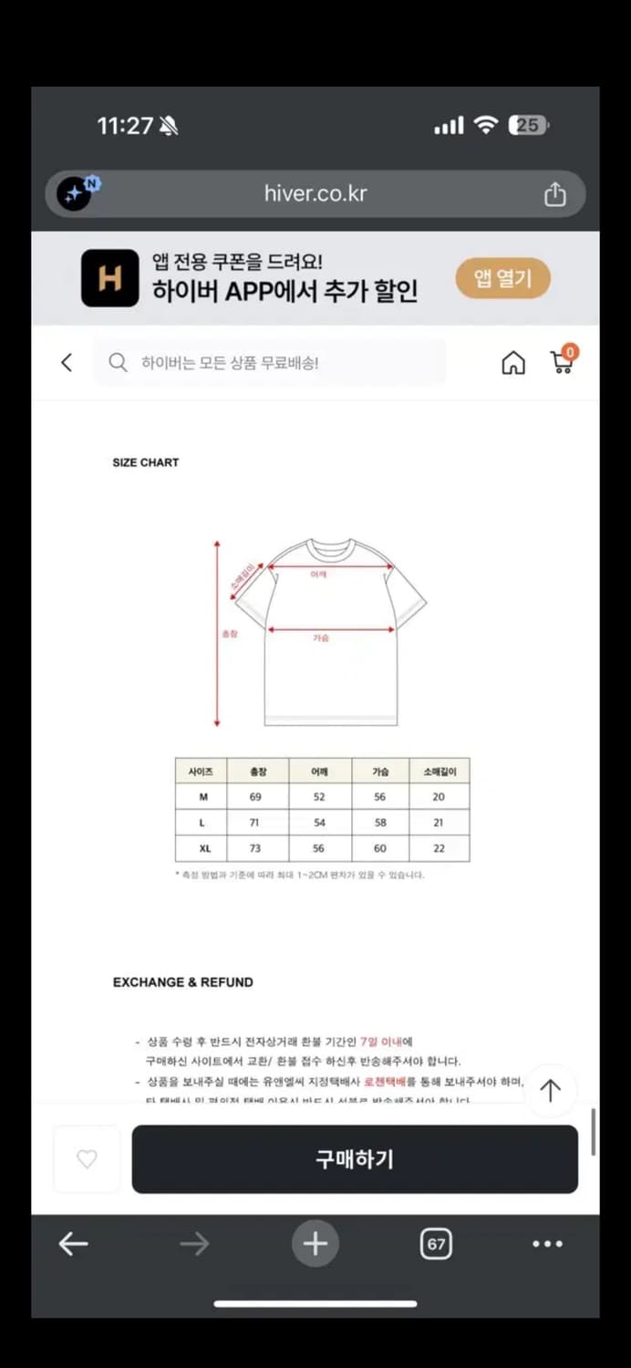 무료배송) 유엔엘씨 코튼 헨리넥 하프 슬리브 차콜 m size 상품이미지5