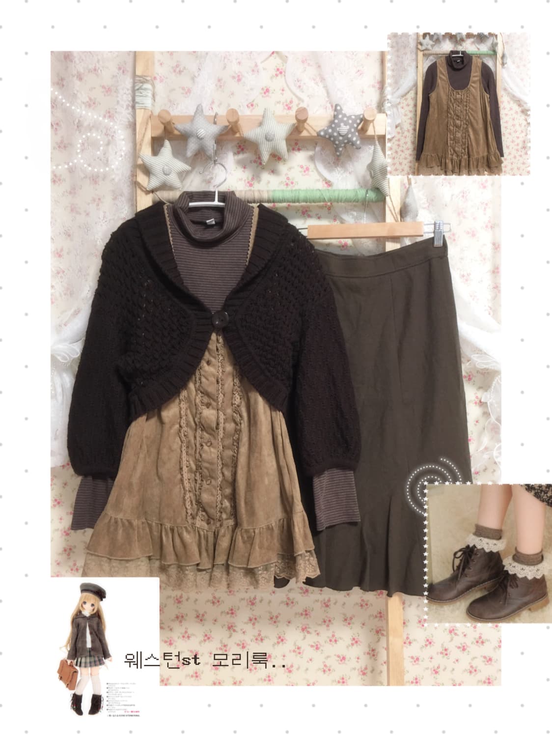 빈티지 모리걸 브라운 레이스 베스트 상품이미지1