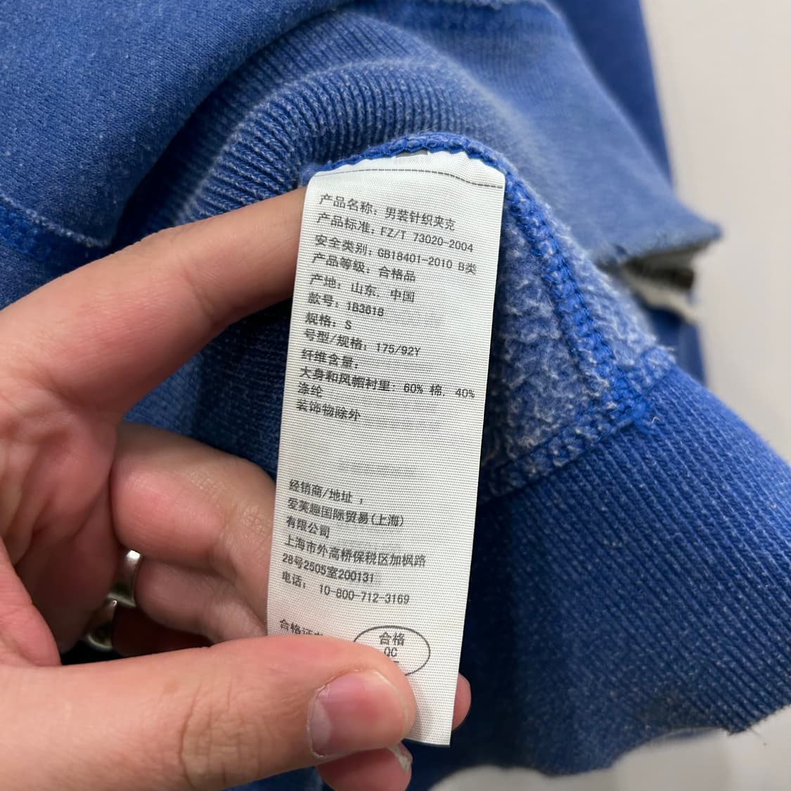 아베크롬비 머슬핏 빈티지 와펜 후드집업 상품이미지5