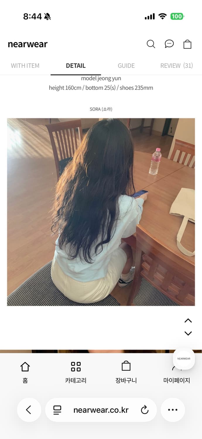 니어웨어 언유쥬얼리 시트러스 맨투맨 상품이미지4