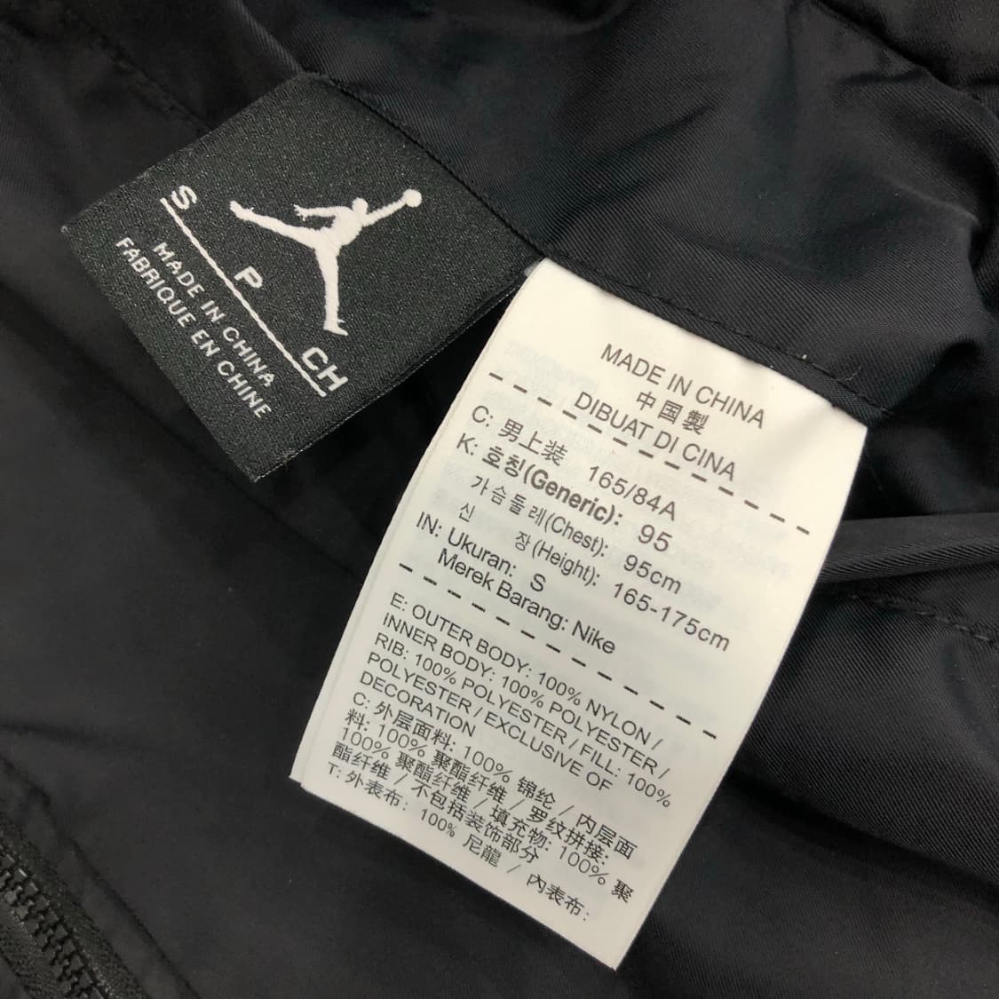 나이키 조던 카모 리버시블 봄버 항공 점퍼 자켓 상품이미지5