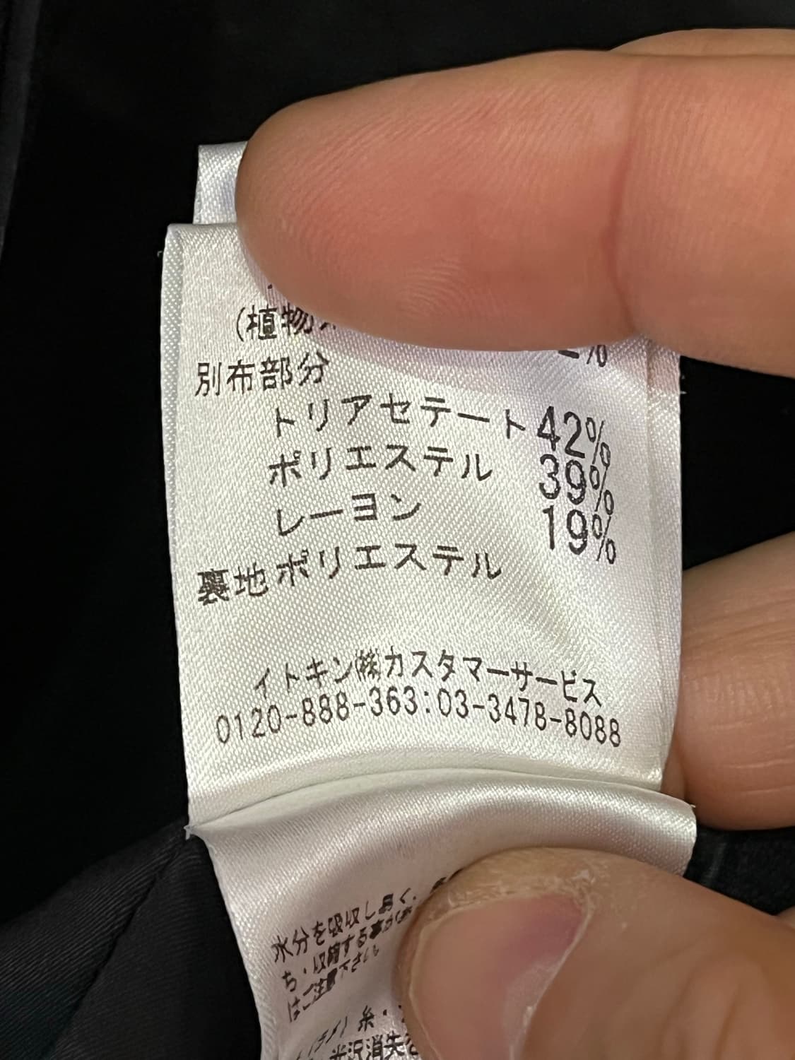 쿠레쥬 트위드 자켓 (일본제) 상품이미지8