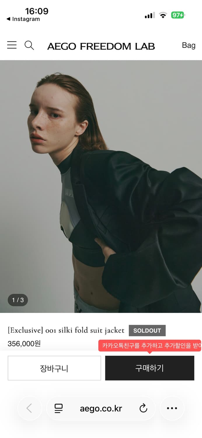 aego freedom lab 이고프리덤랩 실키 폴드 자켓 블랙 2 상품이미지1