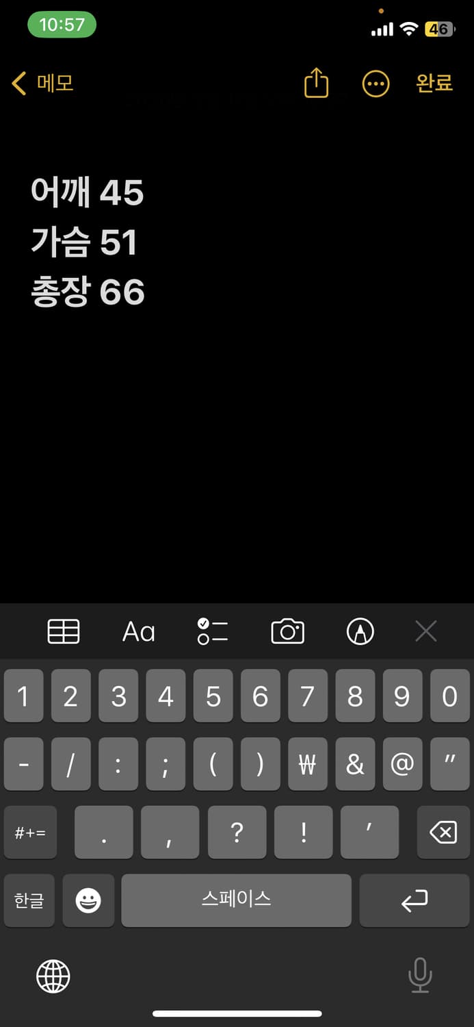 아디다스 레오파드 져지  상품이미지9