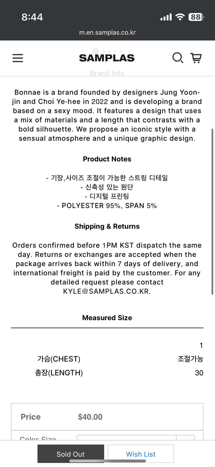 GRAPHIC BIKINI TOP PINK 상품이미지4