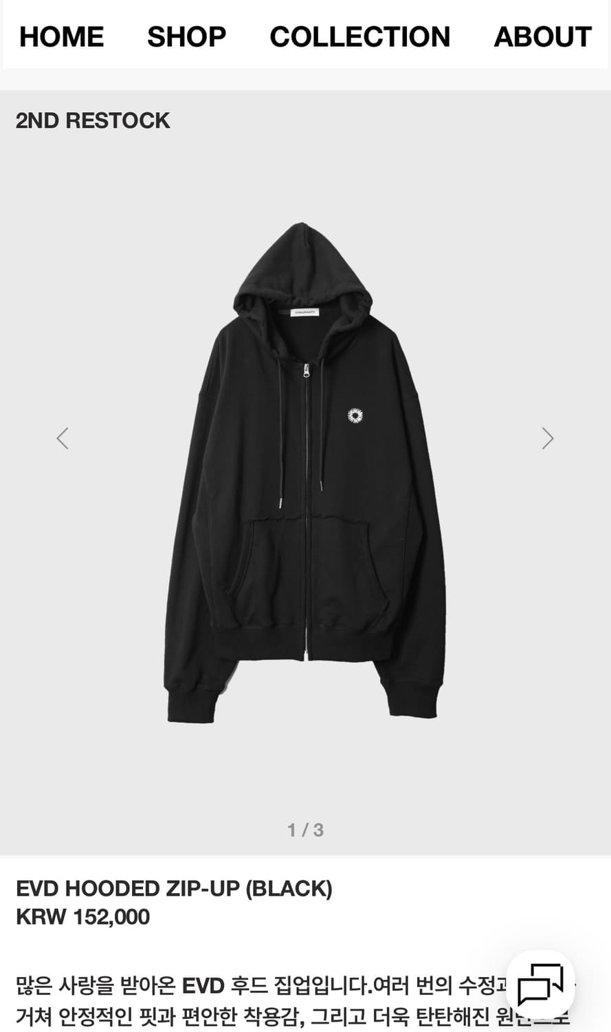 999휴머니티 evd후드집업 블랙 상품이미지1