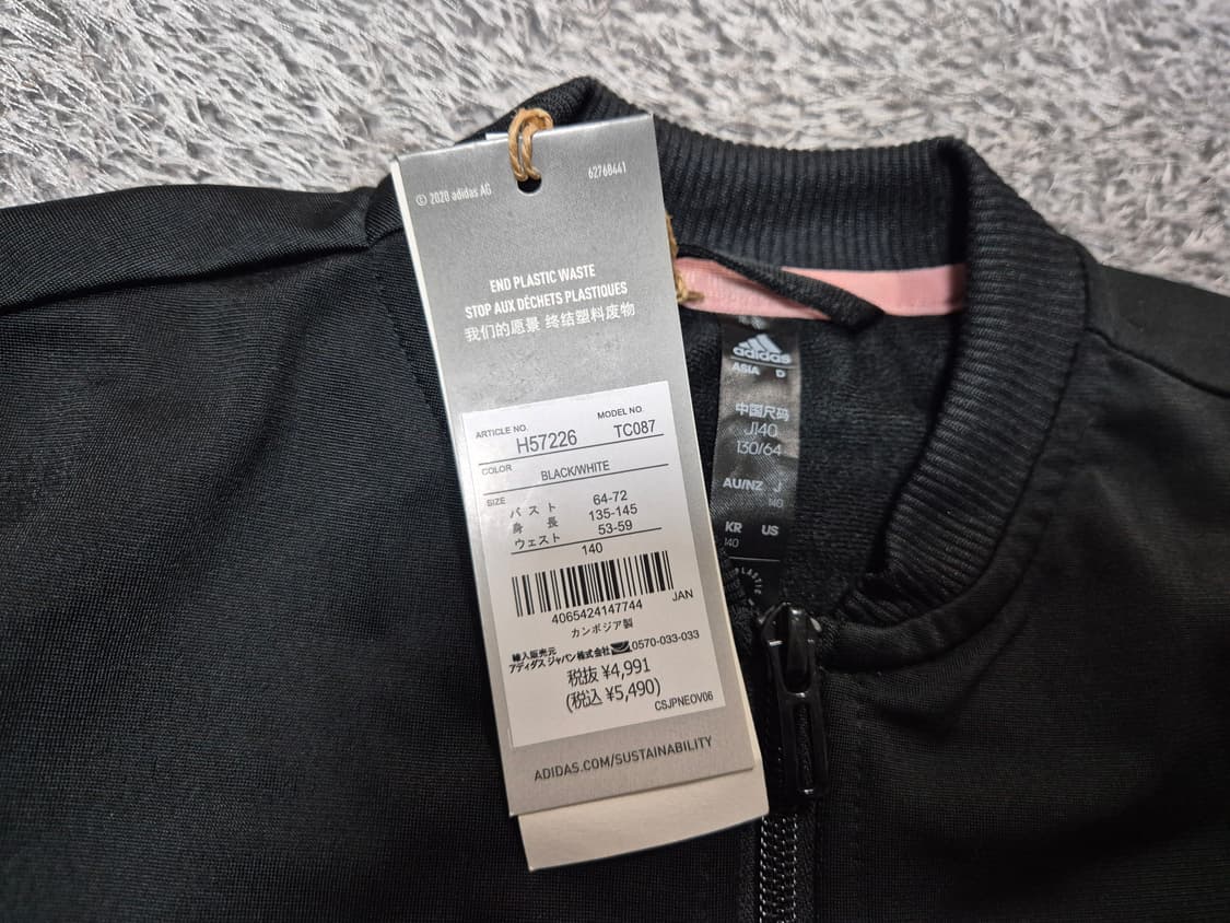 [새상품]아디다스 키즈 여아 약기모 트랙 자켓 140 상품이미지3