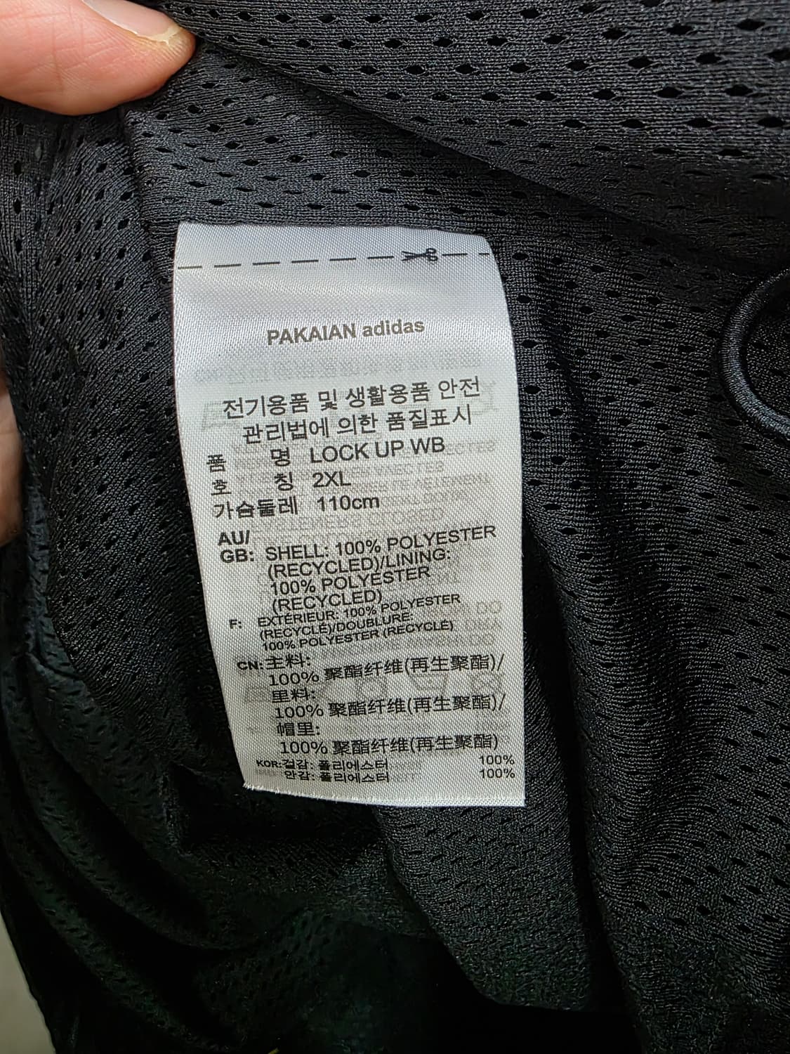 아디다스 남여공용 락업 윈드브레이커 바람막이 상품이미지4