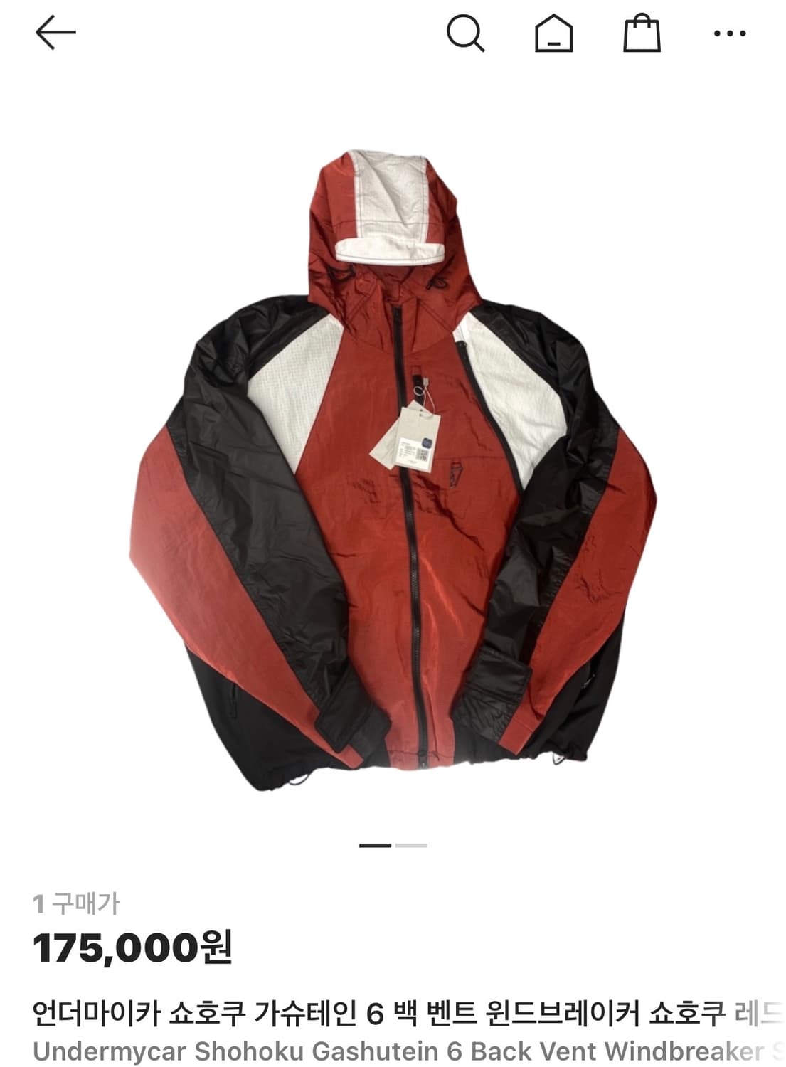 (1) 언더마이카 쇼호쿠 가슈테인6 윈드브레이커 레드 상품이미지1