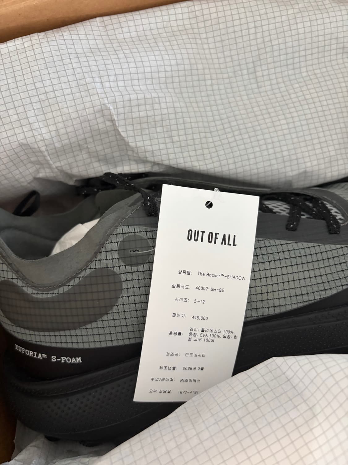 Satisfy 새티스파이 더라커 260 판매 상품이미지3