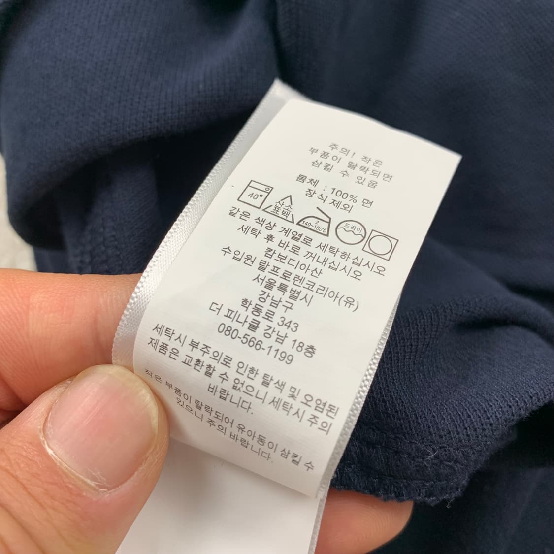 폴로 랄프로렌 포니로고 페더웨이트 메쉬 셔츠 다크네이비 상품이미지8