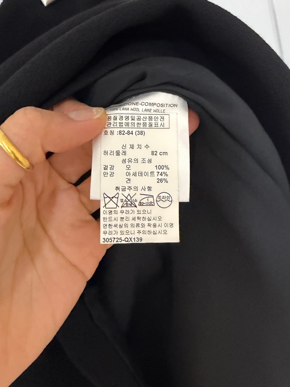 알렉산더맥퀸 블랙 스커트 25 정품 상품이미지4