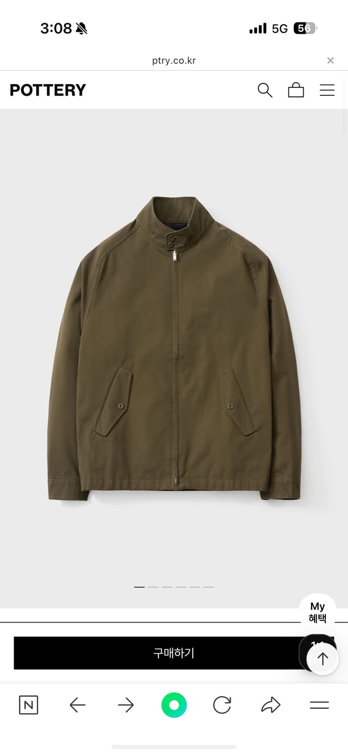 포터리 헤링턴자켓 3사이즈 새제품 상품이미지1