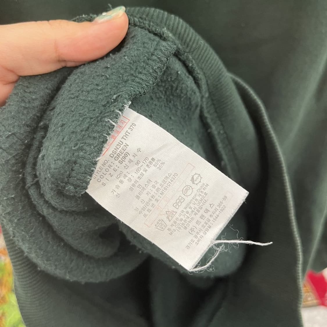 디키즈 빅로고 약기모 후드티 90 C05614 상품이미지4