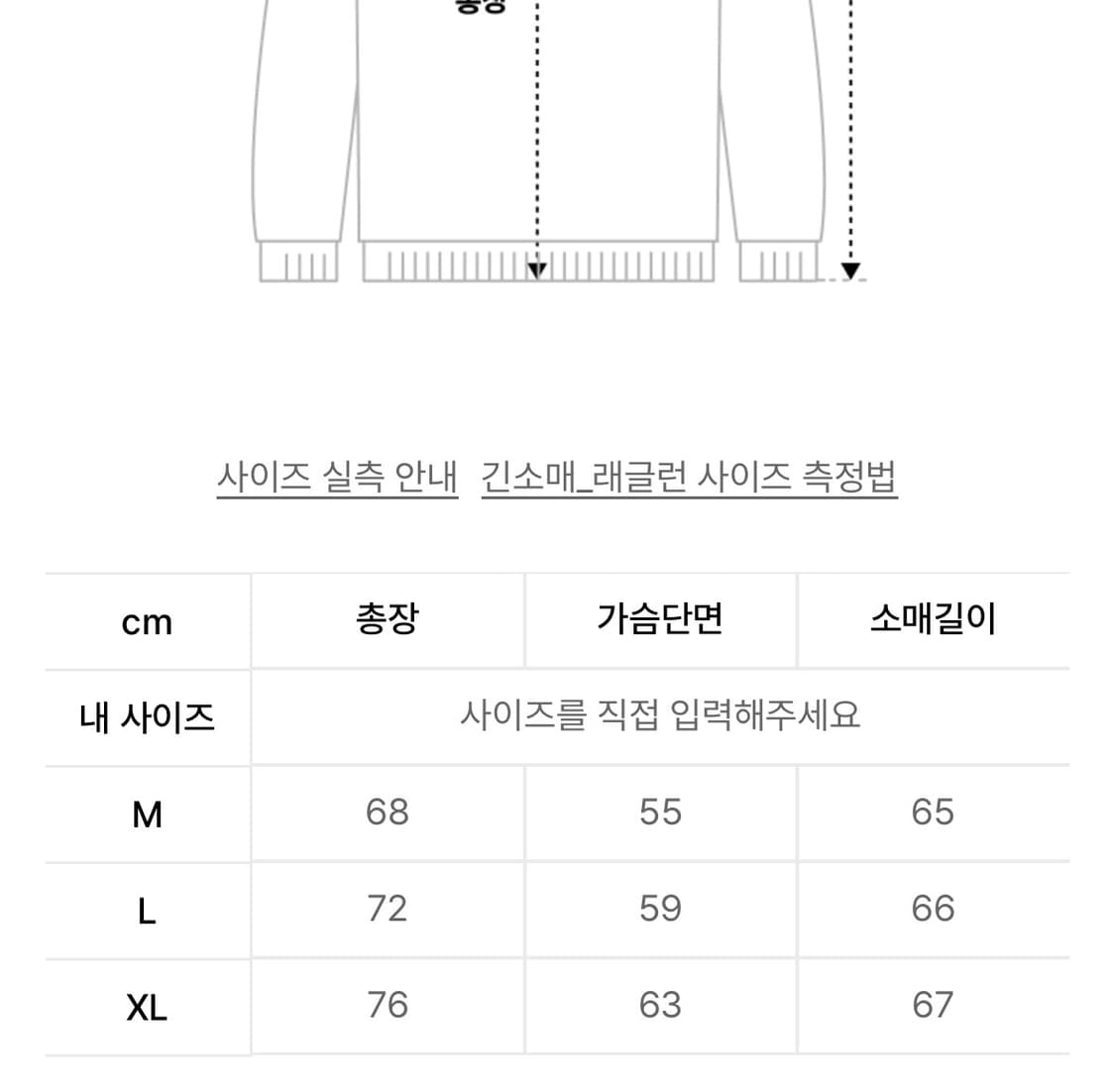 배드블러드 레이어드 데미지 롱슬리브 상품이미지5