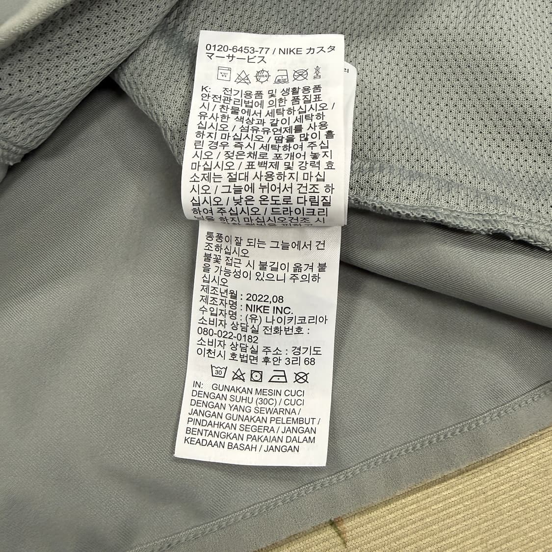 (S)나이키 NIKE 드라이핏 자켓(그레이) 상품이미지4