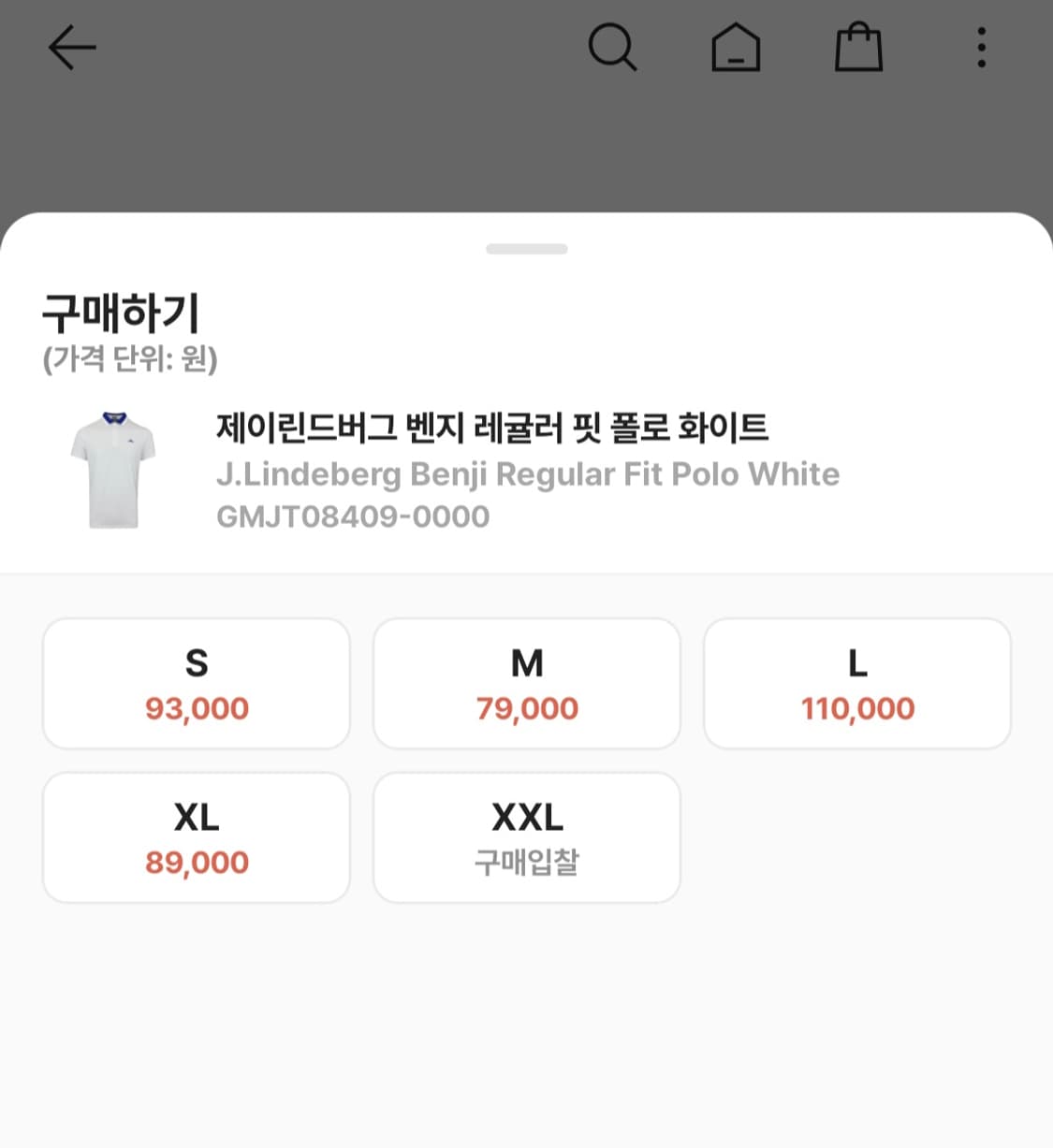 택달린 새상품)제이린드버그 벤지 레귤러핏 폴로 티셔츠 화이트 xl  상품이미지2