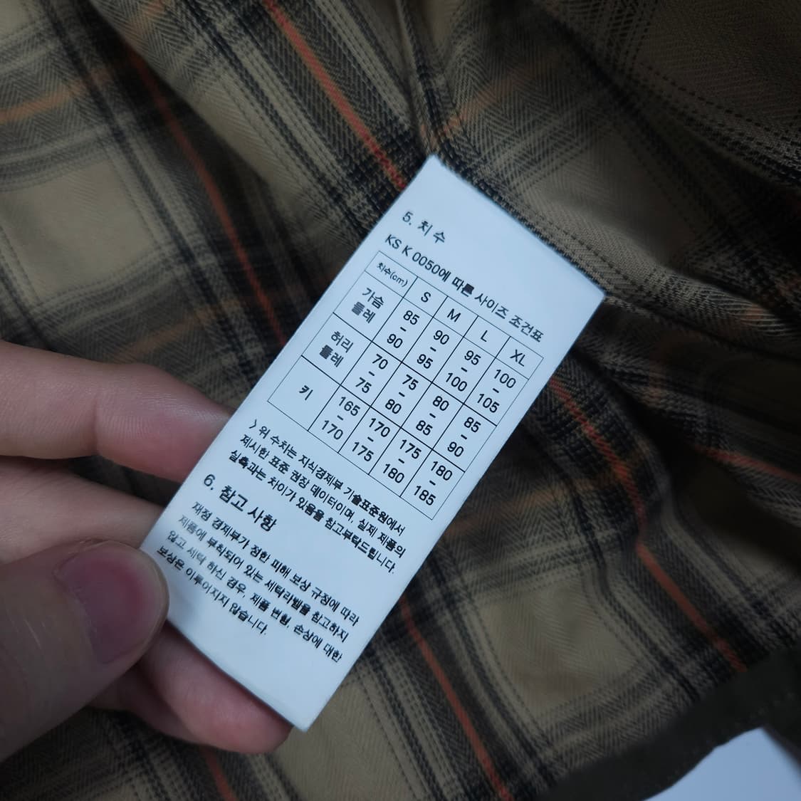 프리즘웍스 헤리티지 헌팅 자켓  상품이미지7