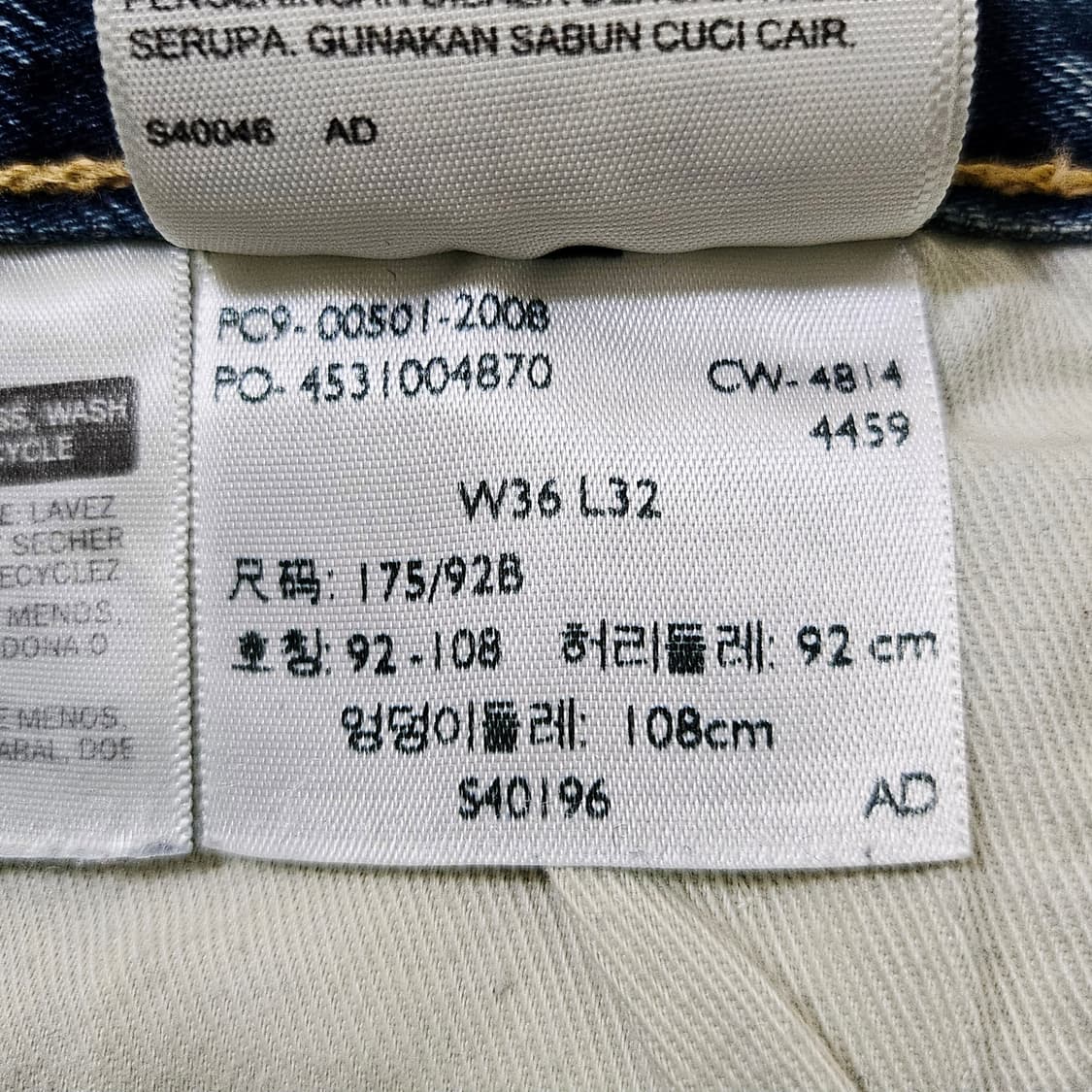 [36X32][리바이스] 501® 오리지널 스트레이트 굿페이딩 데님 상품이미지7