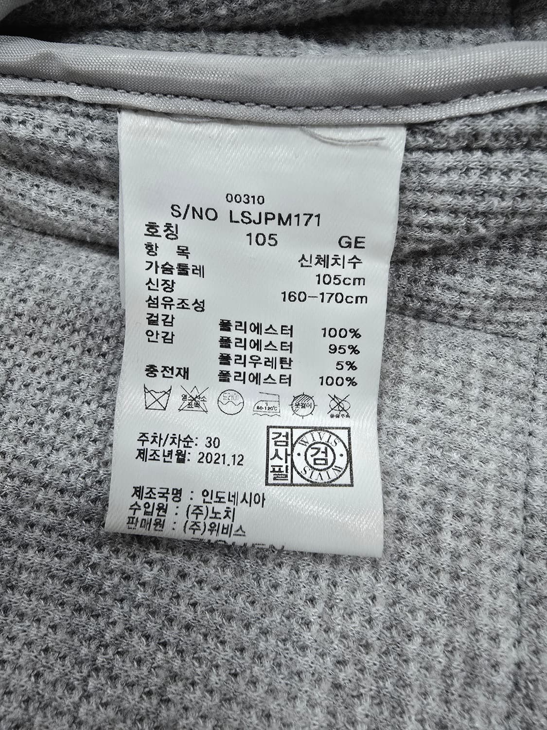 지센 그린 퀼팅 자켓 상품이미지9