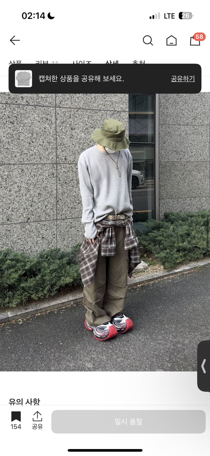 Mjd 와플 롱슬리브 그레이 m 상품이미지2