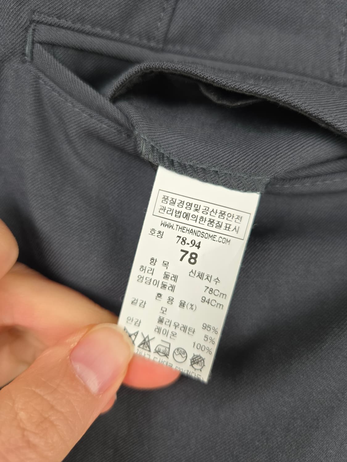 [무료배송]타임 옴므 78(30-31) 남성 스판 울 슬랙스 바지 팬츠 상품이미지6