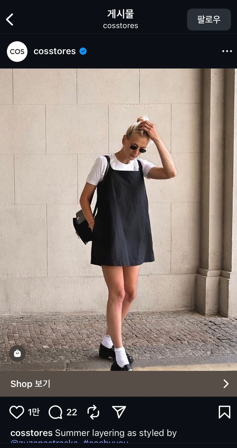 Cos 드레스 상품이미지1