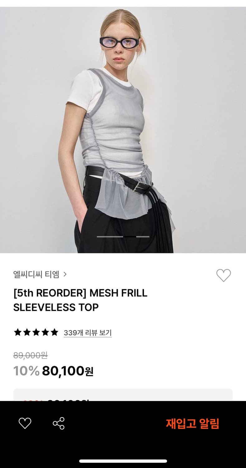 lcdc 매쉬 슬리브리스 상품이미지2