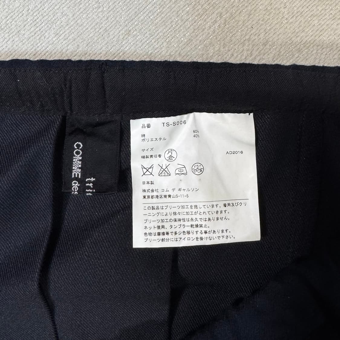 Pleats Navy Long Skirt 상품이미지5