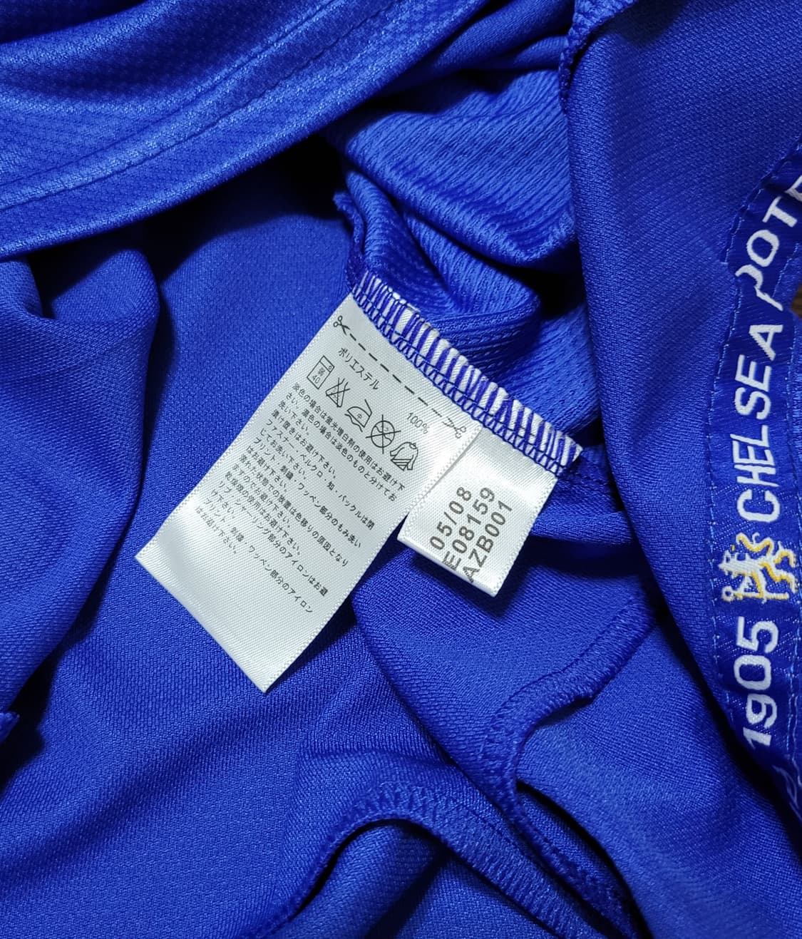 첼시 08-09 드록바 유니폼 상품이미지5