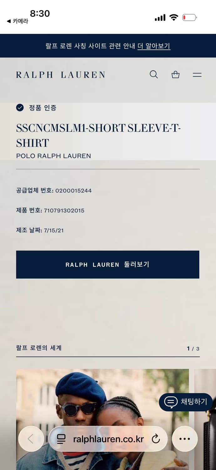 L) 정품 큐알탭 신형 폴로 랄프로렌 반팔 티셔츠 챠콜 상품이미지5