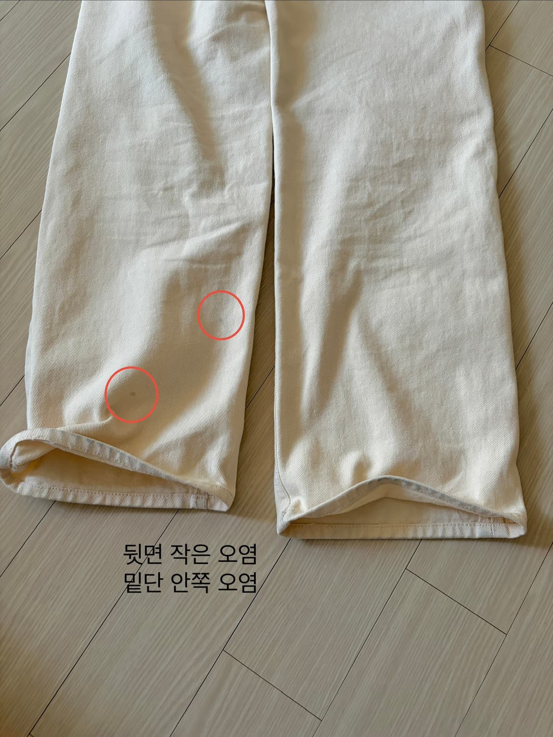 에토스 에크루 진 상품이미지6