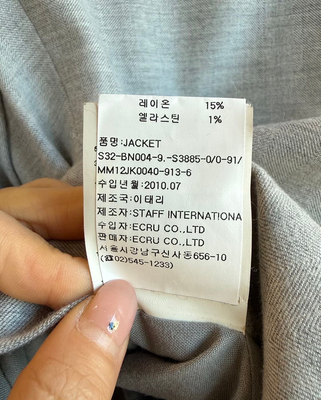 mm6 그레이 더블 블레이저 자켓  상품이미지10