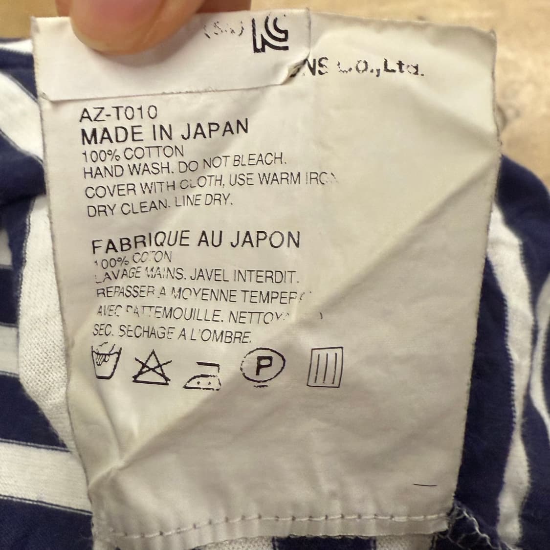 꼼데가르송 네이비 스트라이프 단가라 줄무늬 롱슬리브 긴팔 티 상품이미지6