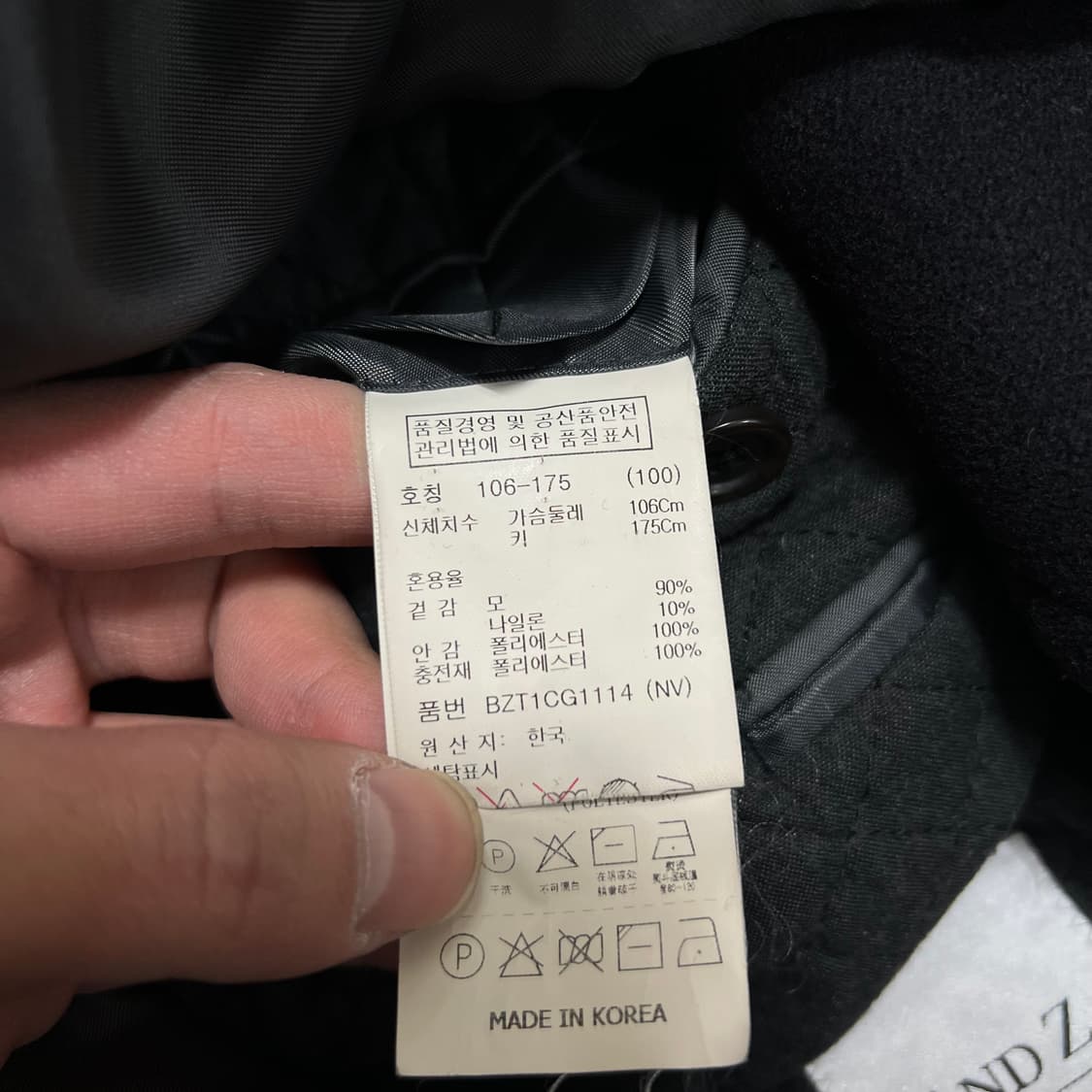 앤드지 모직 하이넥 오피서 코트 [네이비] L/100 상품이미지5