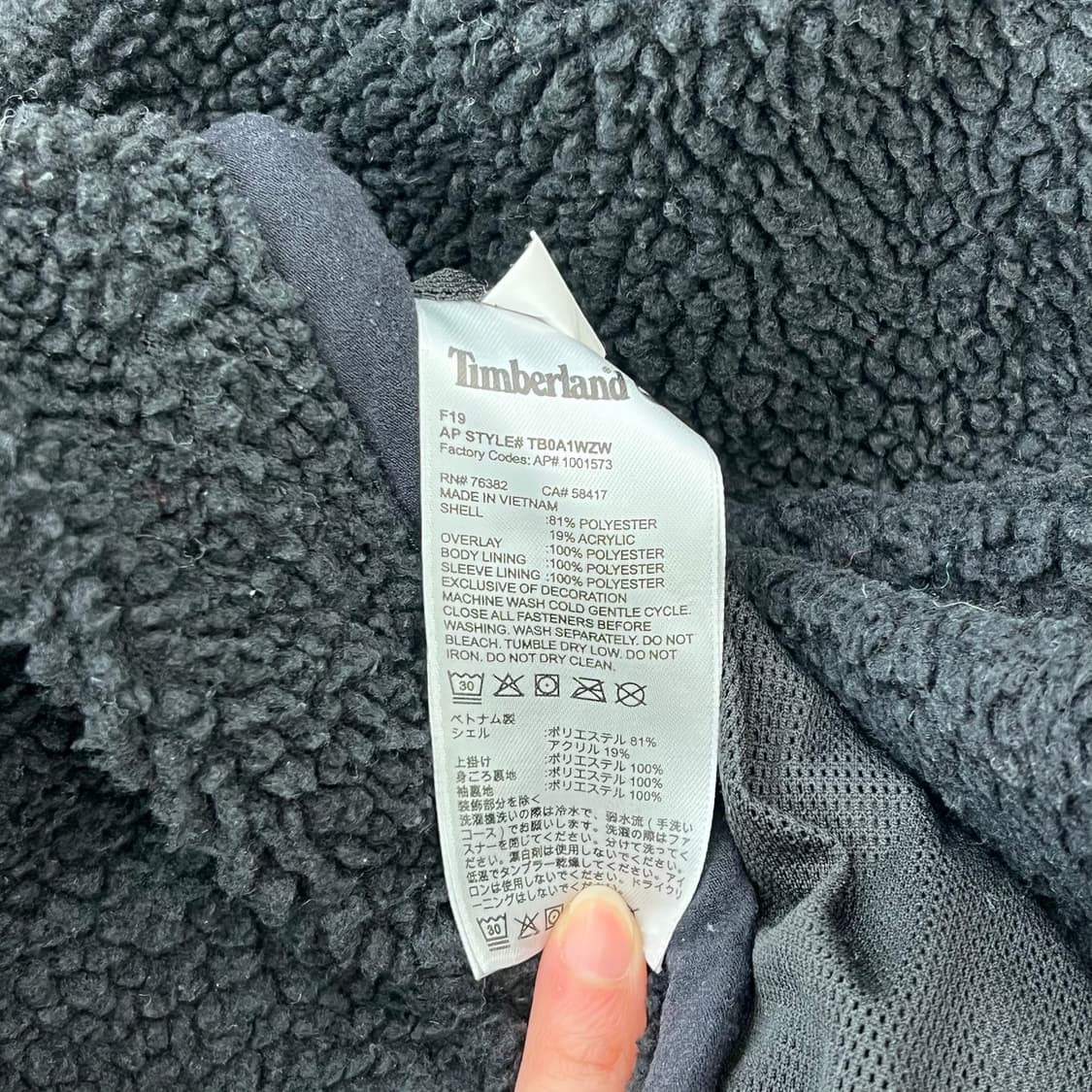 팀버랜드 뽀글이 후리스 r2462 상품이미지6