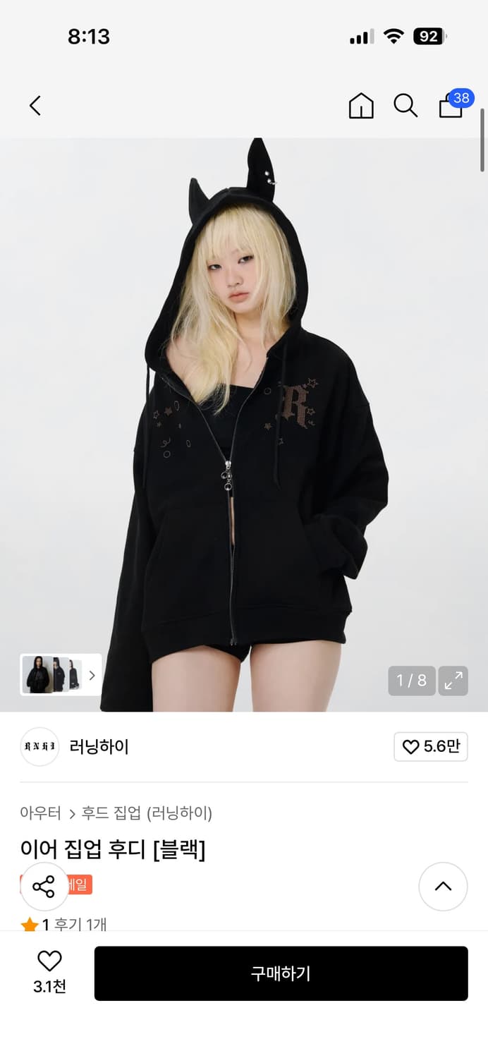 러닝하이 이어 집업 후디 상품이미지3