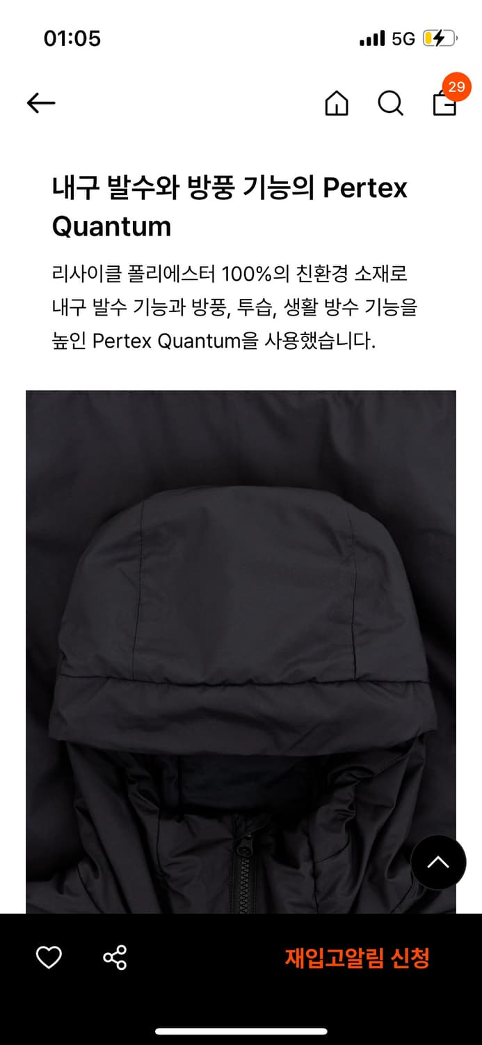 25aw 브라운야드 라이트 후드 자켓 4사이즈 패딩 후드 상품이미지3