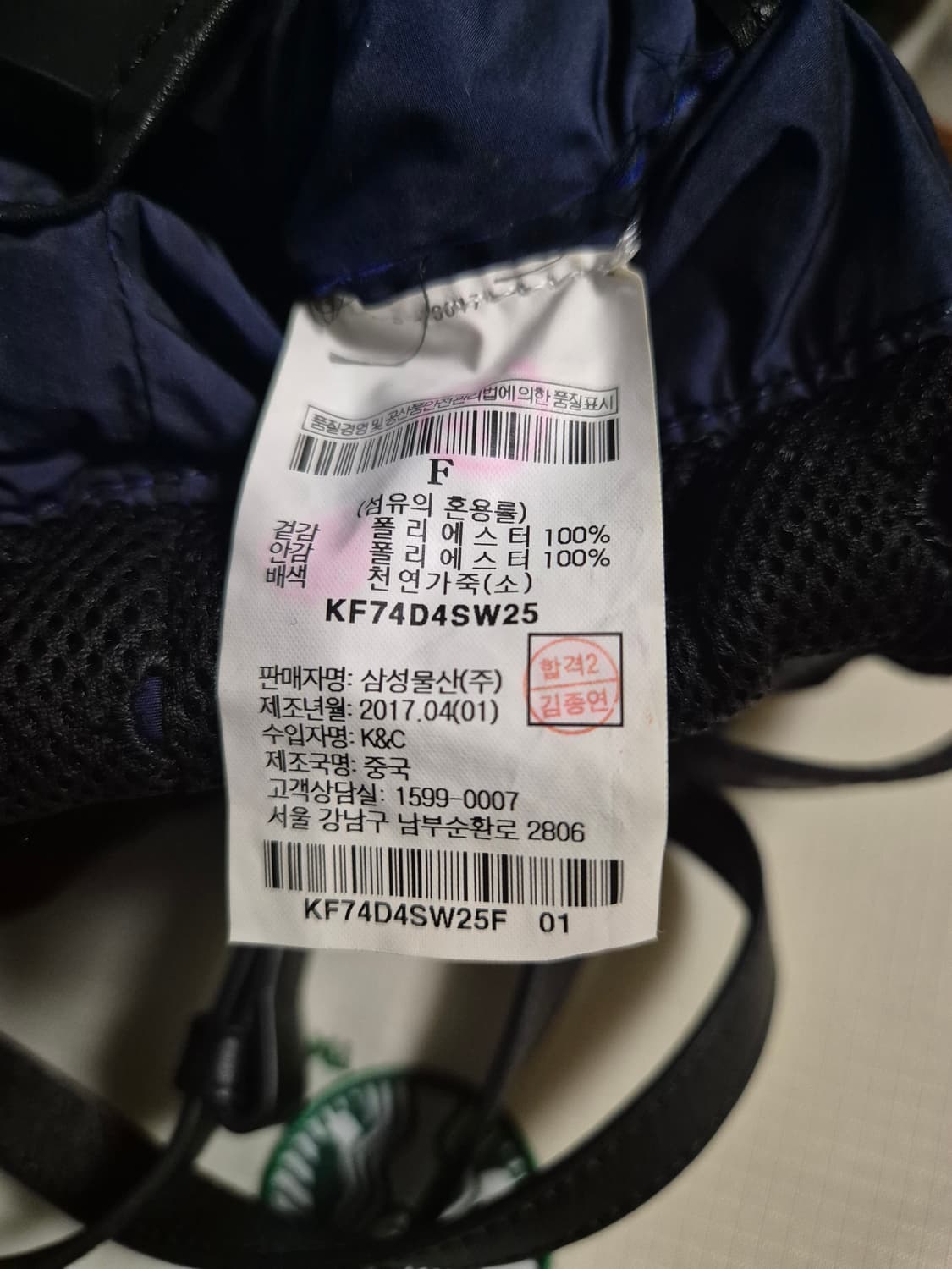 구호(KUHO) 블랙 펀칭 항아리 버킷백 상품이미지8