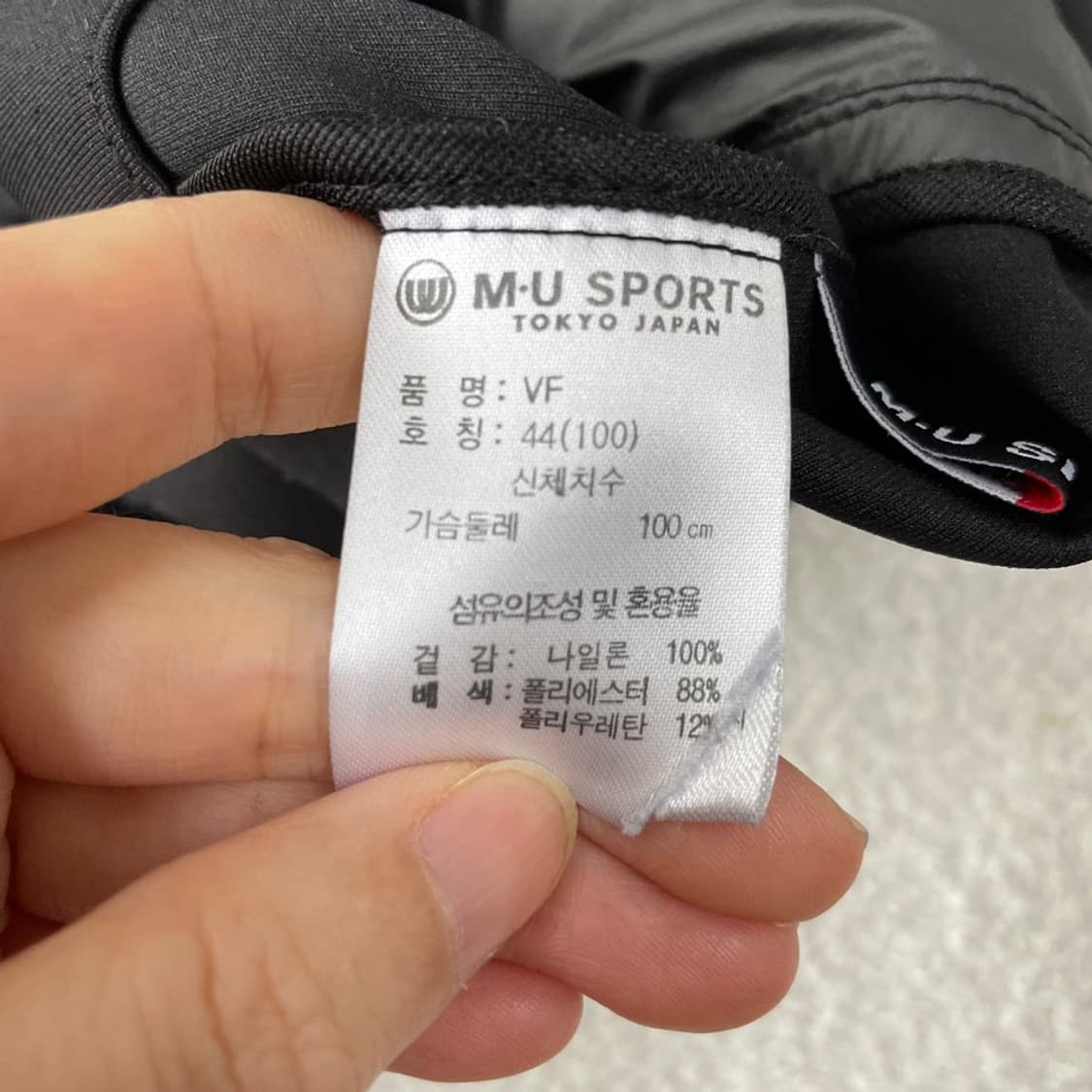[100] MU스포츠 골프조끼 여성 엠유  상품이미지7