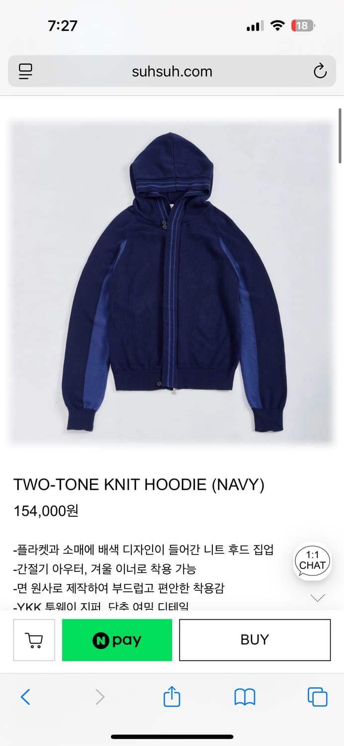 서서 투톤 니트 후드집업 Navy 상품이미지1