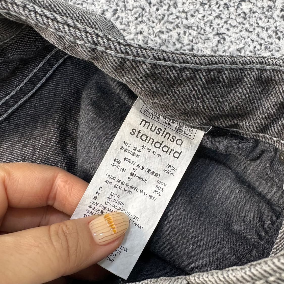 29 무신사스탠다드 흑청 와이드 데님팬츠 0331J 상품이미지4